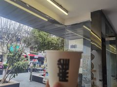 -麻雀咖啡SPARROW COFFEE(十全街店)