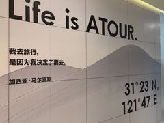 -上海虹桥中心爱琴海亚朵S酒店