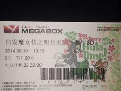 iphone_upload_pic-美嘉欢乐影城(万象城店)