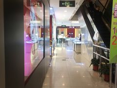-开元商城(西旺店)