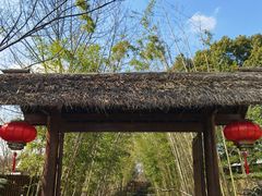 -新荣记(西溪湿地店)