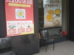 -真功夫(莲塘店)