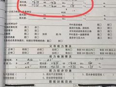 -星视野儿童近视弱视视力训练中心(富荟店)