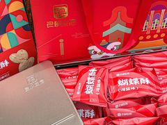-良枫友信(陈家祠店)