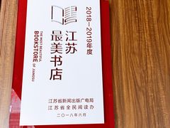 -钟书阁