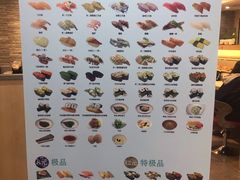 菜单-京樽回転寿司(奥林匹克店)
