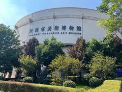 -陕西省美术博物馆
