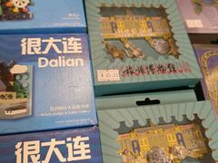 -旅顺博物馆