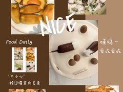 -御香农家菜(莫干山庾村店)