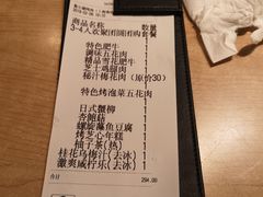 账单-新石器烤肉(南站店)