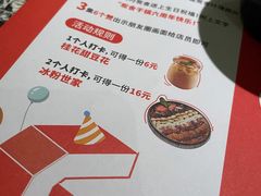 -炭舍干锅(华发商都店)