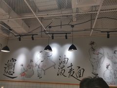 -味绝西面