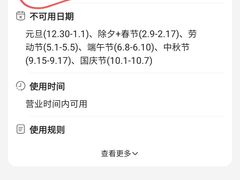 -淮安人家·悦达嘉宴(深圳路店)