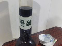-蟹道河蟹大米商行