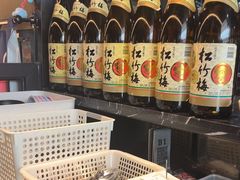 -沼津港精致料理·寿喜烧·烧鸟(龙湖南桥天街日料榜单店)