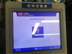 -中国人民解放军总医院(301医院)