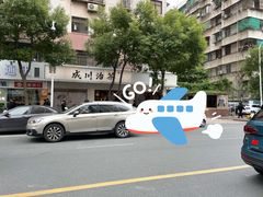 -成川茶店·潮汕工夫浓茶(万象店)