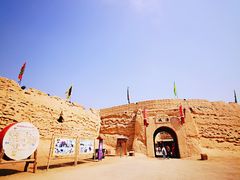 -镇北堡西部影城