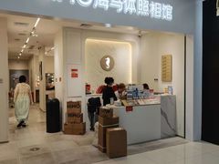 -海马体照相馆(厦门SM城市广场店)