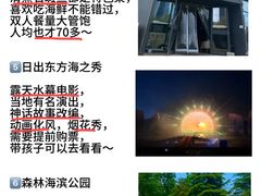 -巧克力渔家.小船海鲜胶东菜(万平口店)