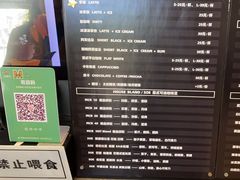-微焙咖啡工厂(海峡创意产业园·红坊店)