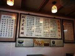 菜单-玫瑰甜品(文明路店)
