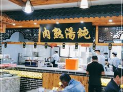 大堂-伊穆祥牛肉面总店·清真