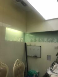 -JUVA欧华医美连锁