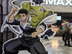 -寰映影城(摩天活力城IMAX店)