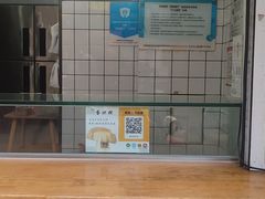 -易老大蛋烘糕(奎星楼总店)