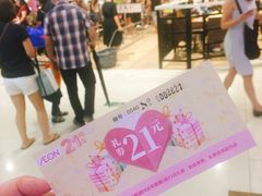 -AEON永旺(东方宝泰店)