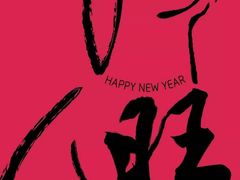 -申宴酒楼(王子百货店)