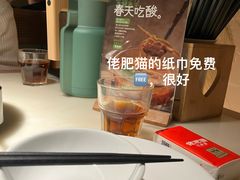 -佬肥猫(国华广场店)