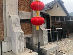 -清风小镇闯关东影视基地