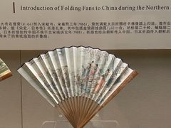 -中国扇博物馆