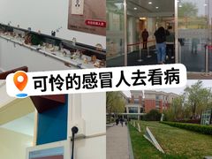 -复旦大学附属华山医院(浦东院区)