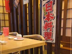 -三禾屋·亚洲融合小馆(未来科技城店)