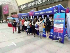 门面-庞家烧烤客栈(炮台山店)