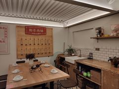 -衡哥肉铺