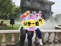 -金山农民画村-枫泾波兰倒置屋