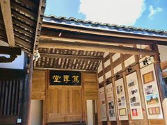 -古田会议纪念馆