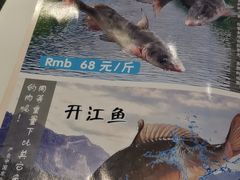 -鱼羊宴烤鱼羊蝎子烧烤(怡馨家园店)
