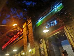 门面-杜家小馆(裕华路店)