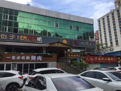 -先记烧鹅王·本地粤菜(福永店)