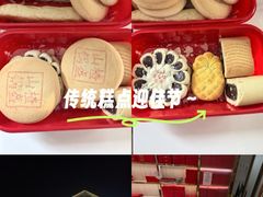 -三禾北京稻香村(北京市百货大楼店)