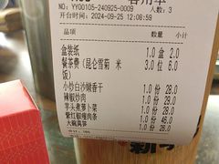 -新李记 · 口味菜馆(南郊公园店)