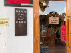 门面-小晴天咖啡馆