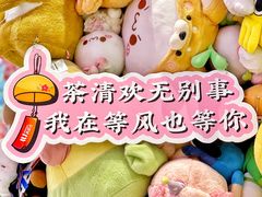 -LLJ夹机占(清河万象汇店)