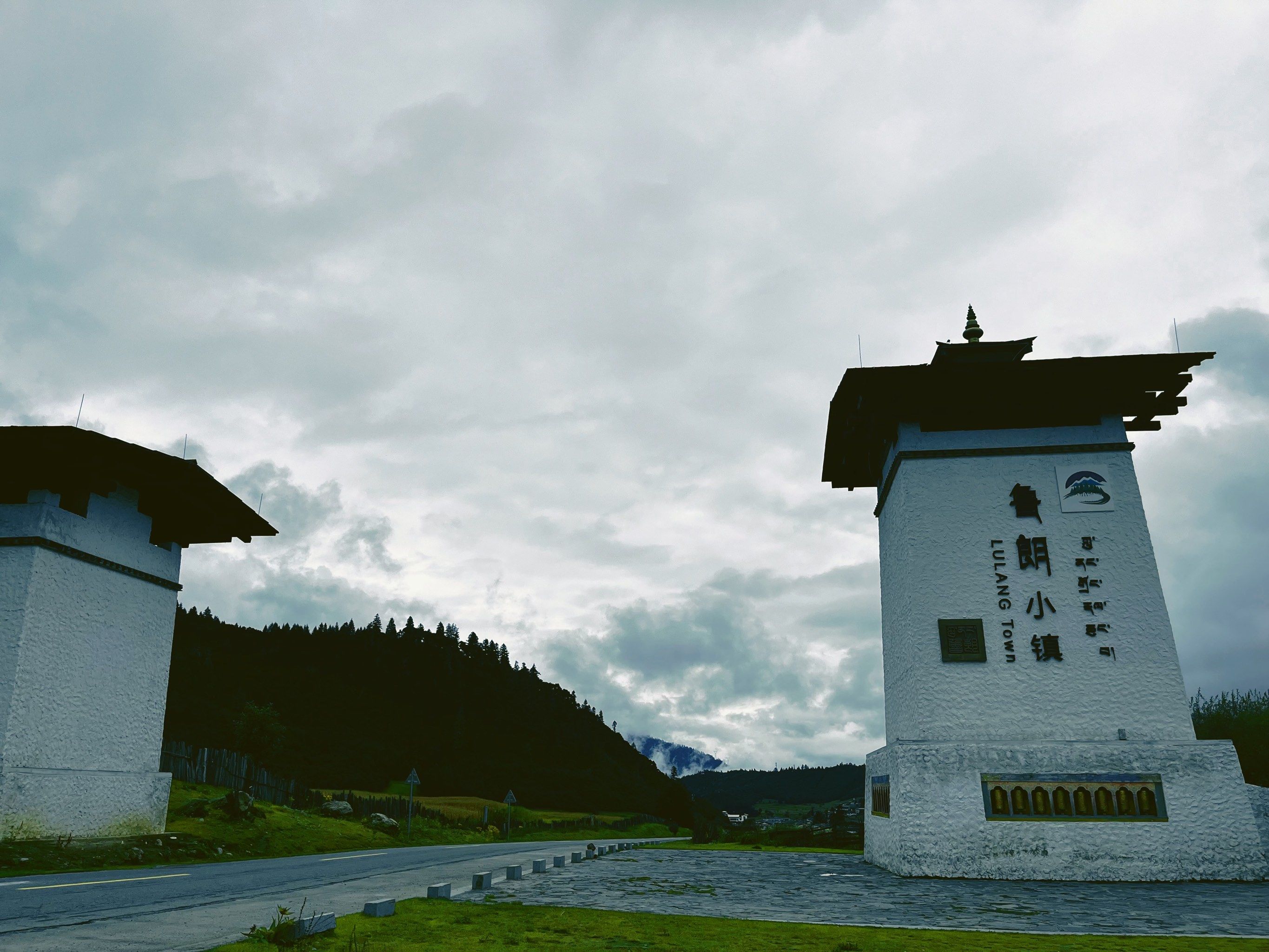 西藏林芝小江南 鲁朗小镇