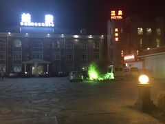 -北京美神宫艺术主题温泉酒店